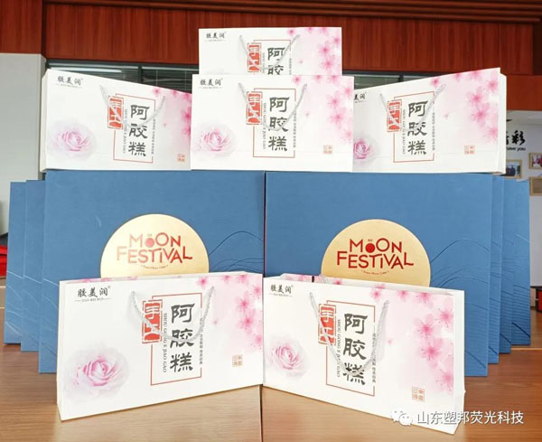 心系員工，情暖中秋|山東塑邦中秋福利發(fā)放ing……